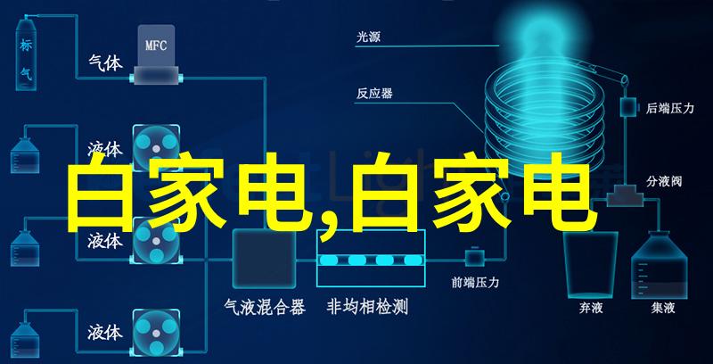 超高温瞬时灭菌机火焰与冰霜的奇迹融合