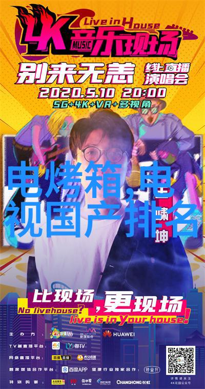 RTO技术在工业废气处理中的重要性分析