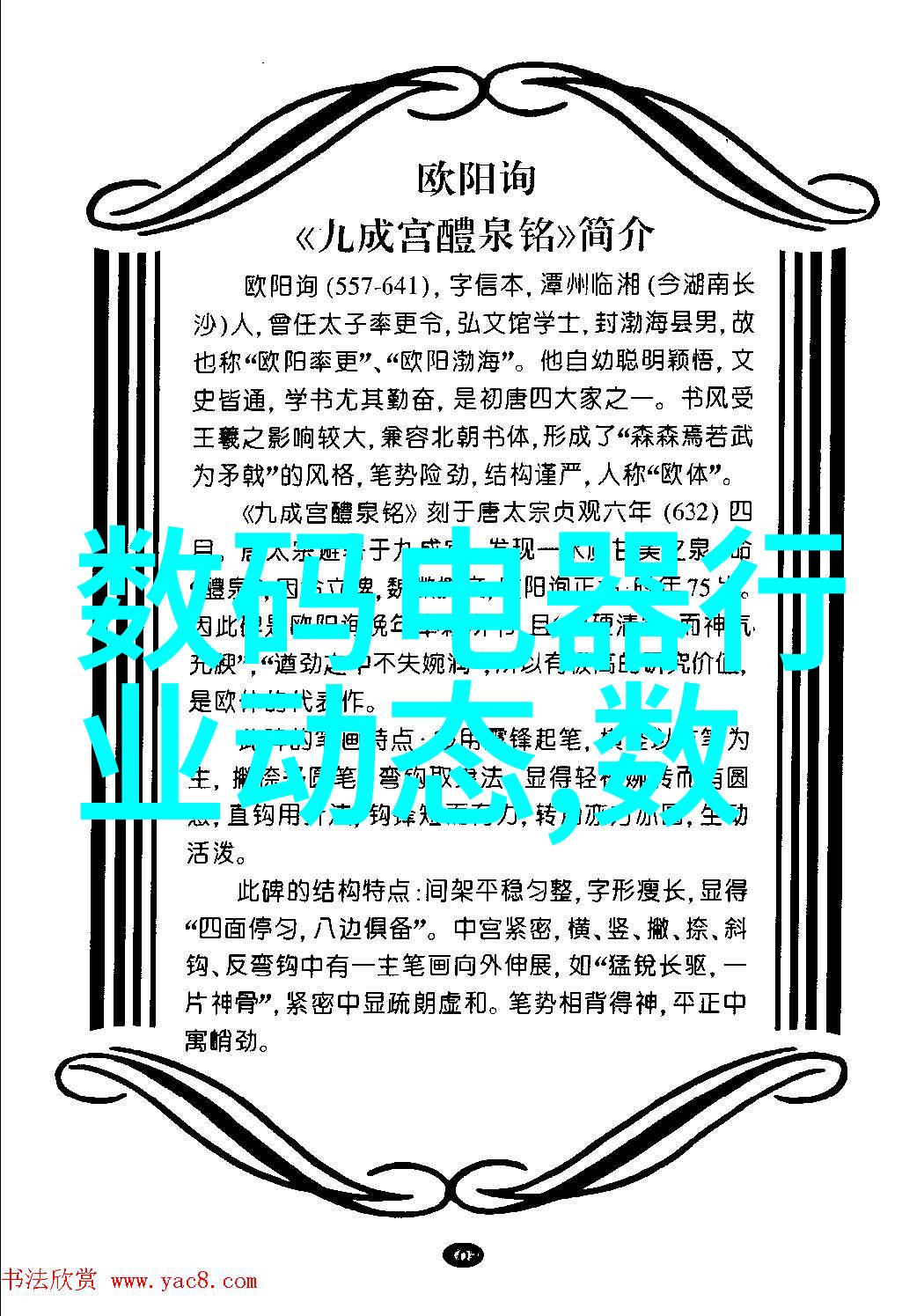 未来智能化程度不断提高的市民对于city water supply system有什么新的期待