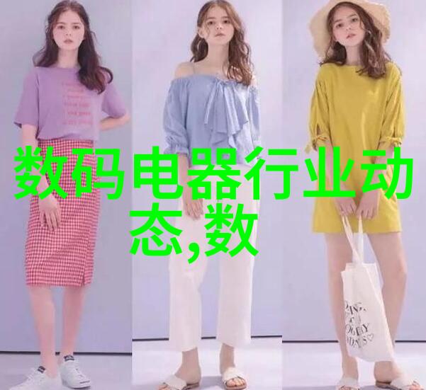 家居美学创意装修设计的艺术与科技融合