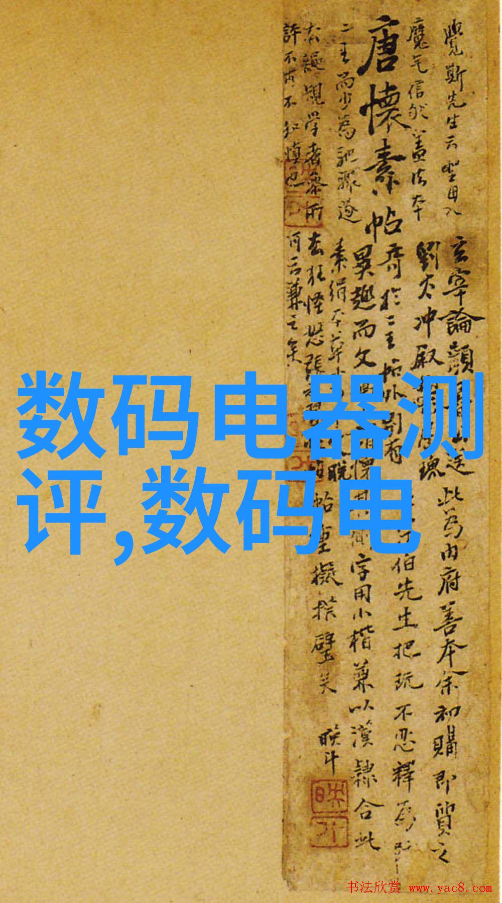 化学反应过程中的关键化工装置有哪些