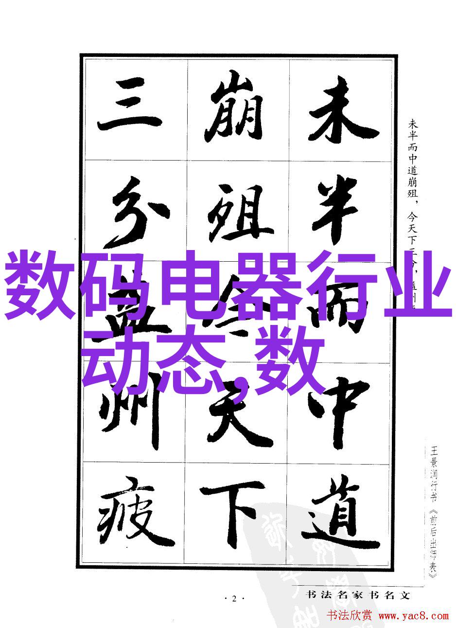 水净化器清晨的第一滴清泉