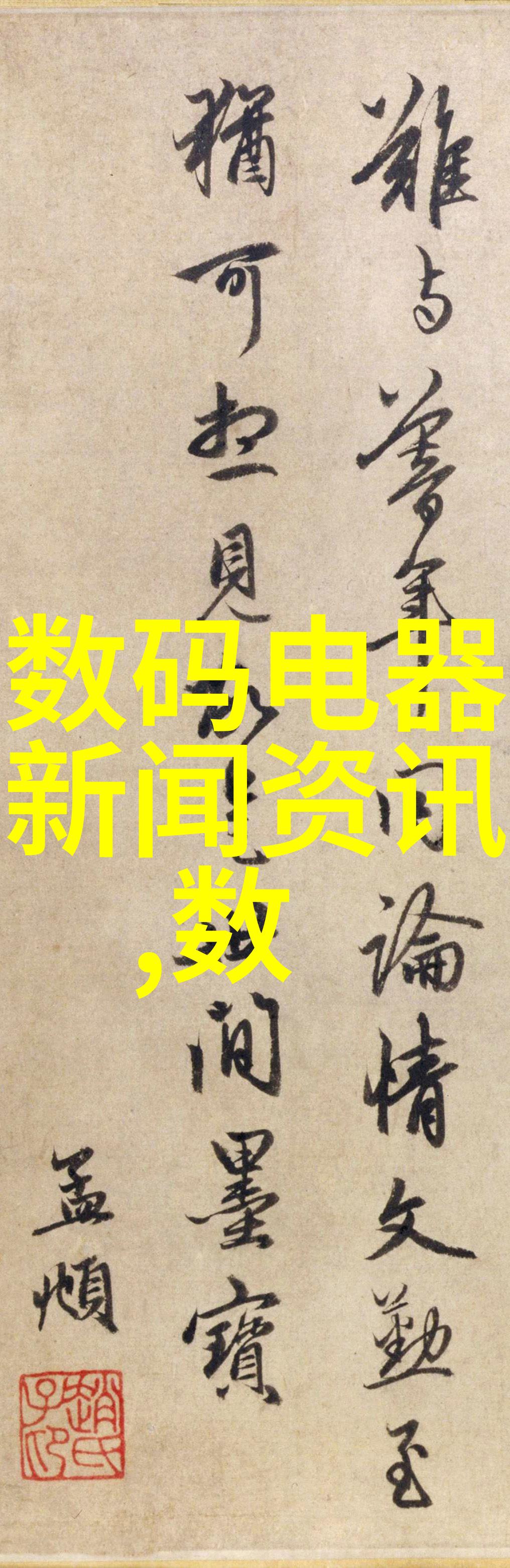 国内外丝网规整填料国家标准对比分析