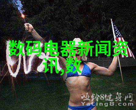 深渊探索泉源之谜
