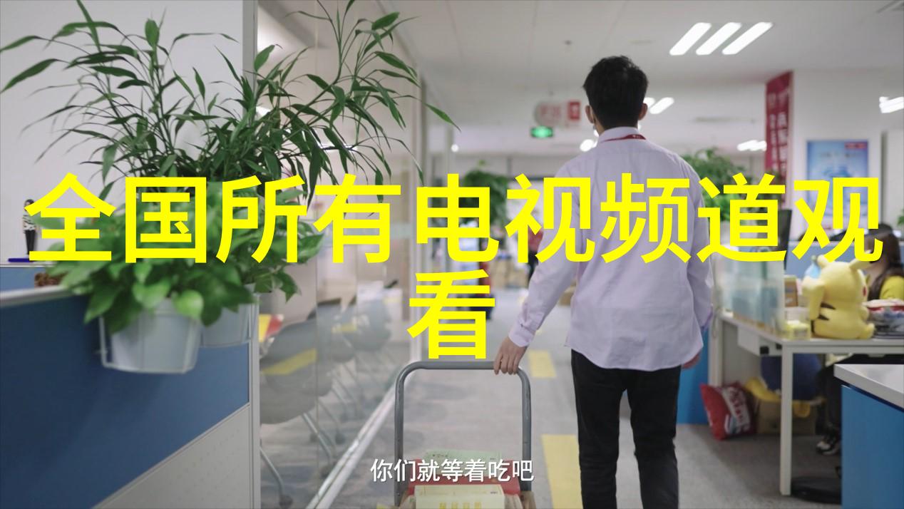 窗外景色未必重要上海家居装修专属软件助您打造完美卫生间
