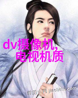 人体芯片的阴谋-隐形控制揭秘内嵌芯片操控人类命运