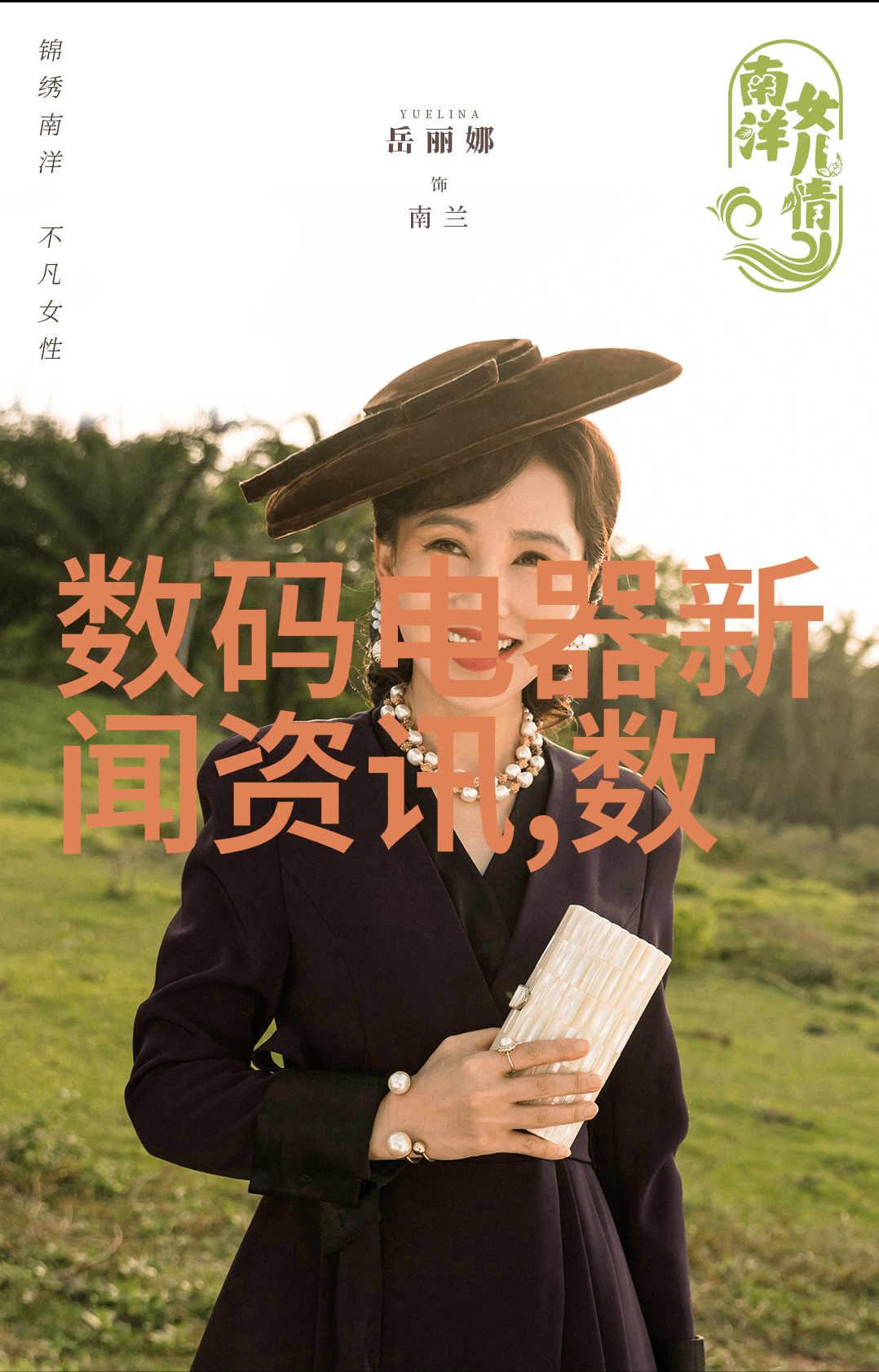 半导体与芯片的区别深度解析半导体技术与集成电路芯片的不同之处