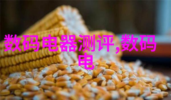 专题解读最新研发中的创新性高性能分选机型号特点探究