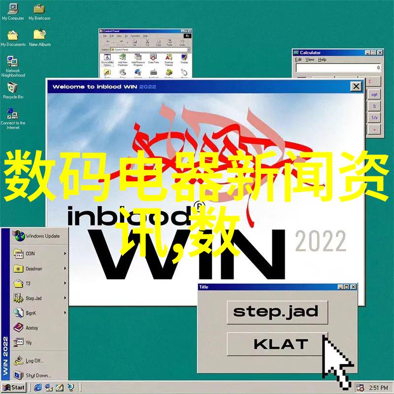 农村自来水一体化处理系统清洁水源的新希望