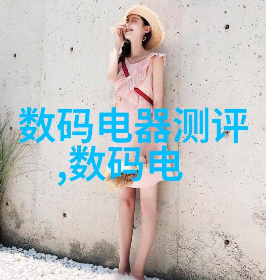 净水器水质检测仪我是如何用这款神器揭开家里的水源秘密的