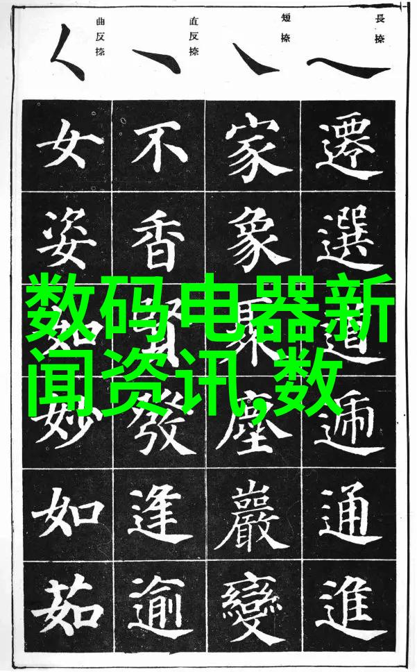 机器人的视觉我眼中的世界从代码到画面