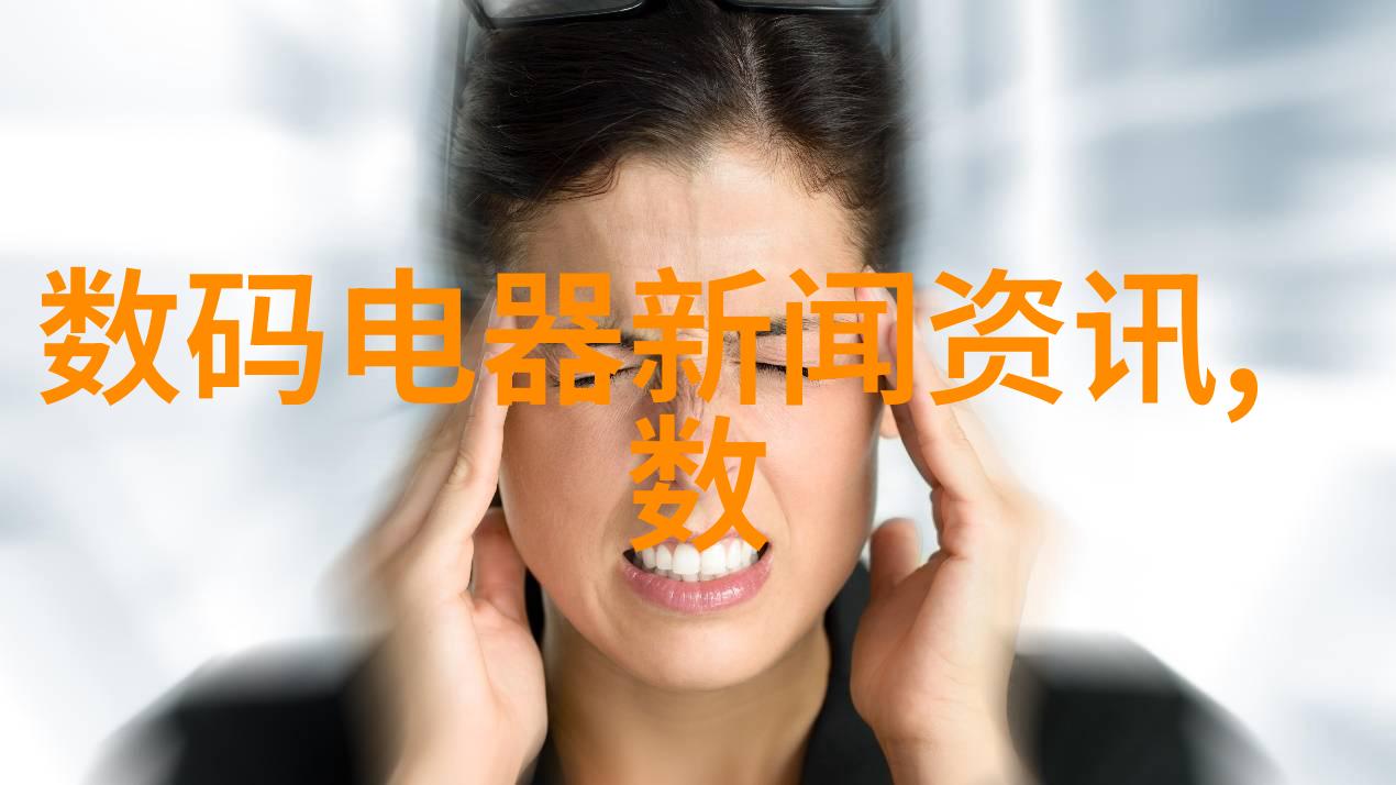 脱水的奥秘离心力与水分之舞