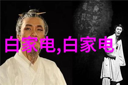 PVC厕所上部连接器