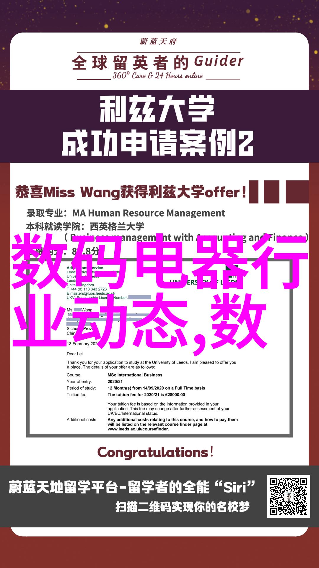 测水质仪器数值怎么看我是如何解读测水质仪器的那些数字的