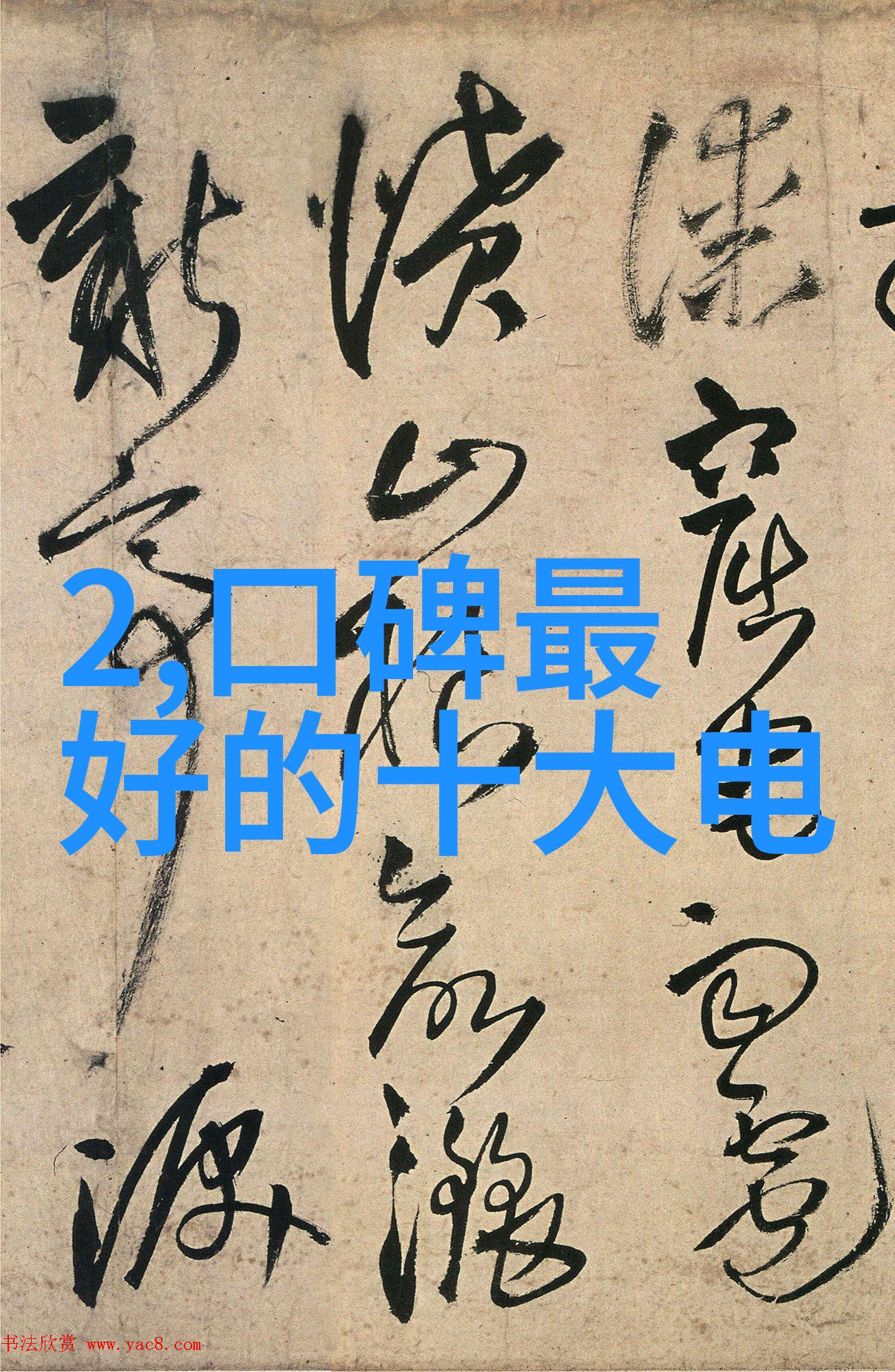 从源头做起如何在生产中应用环保材料和技术