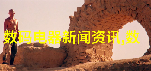 未来展望如何让智能制造成为提升效率的关键支撑