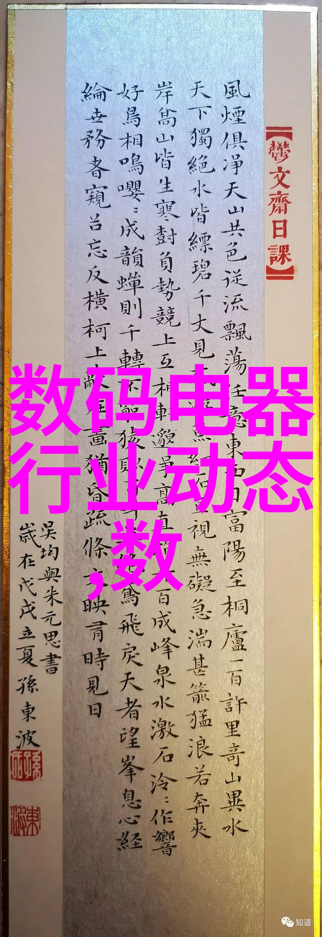 水质检测-精确测定水质检测仪器使用方法详解