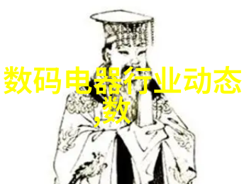 深邃水域中的秘密实验
