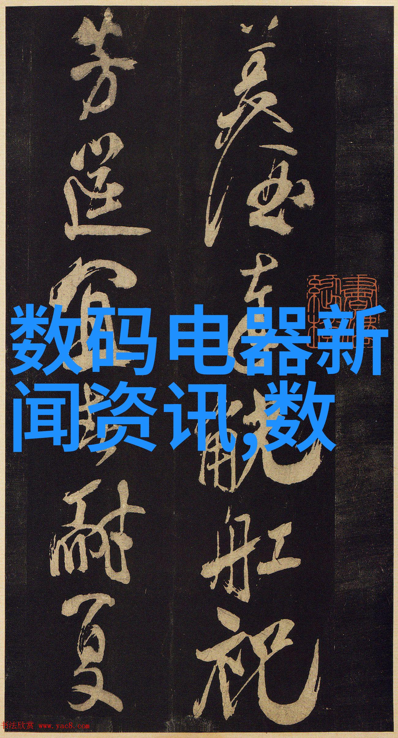 洛希极限航空工程中的关键速度限制