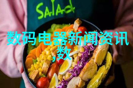 回flow装置安装前后的实验条件有何不同