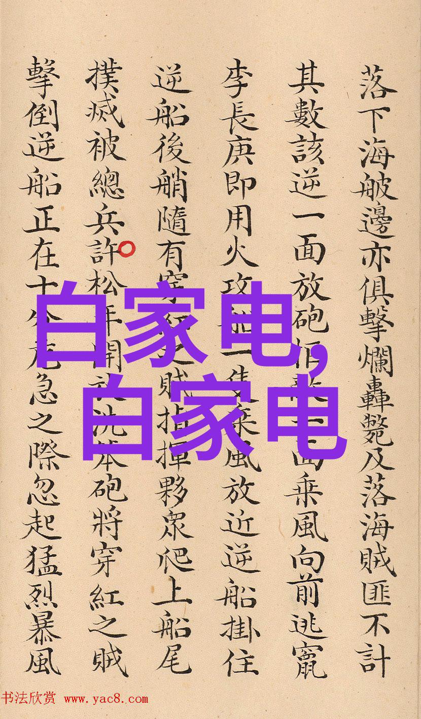 矿泉水水质检测-源自自然的纯净之旅揭秘矿泉水品质检测标准与流程