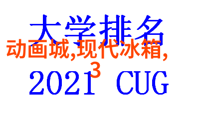 混合搅拌设备的应用与发展趋势