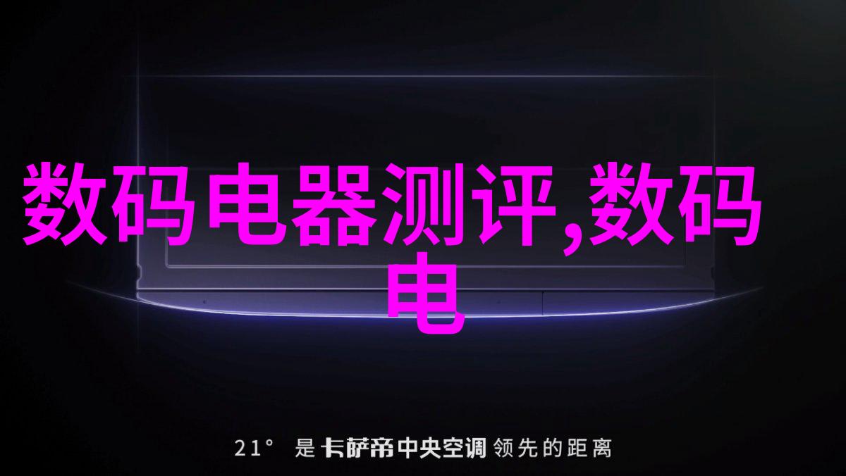 捷荣技术创新领先的智能解决方案提供者