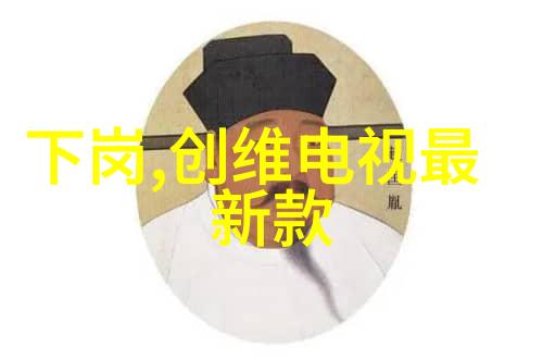 铜铝共存之路破碎分离设备的智慧之光