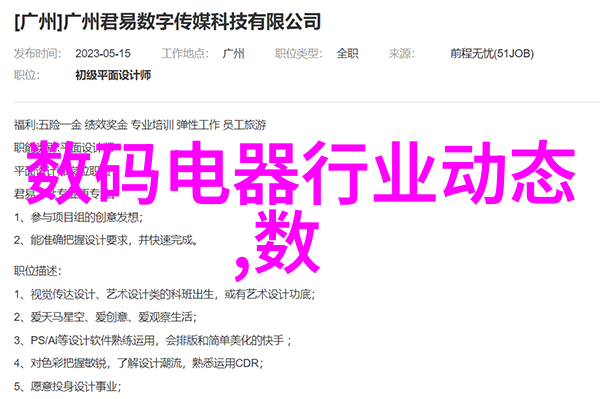 华为全场景智慧生活新品发布会我亲眼见证了科技的未来智能家居大变革