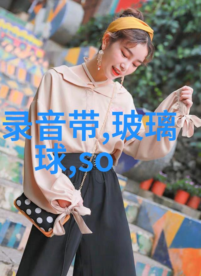 冰冷的净化探索低温等离子灭菌器的奥秘