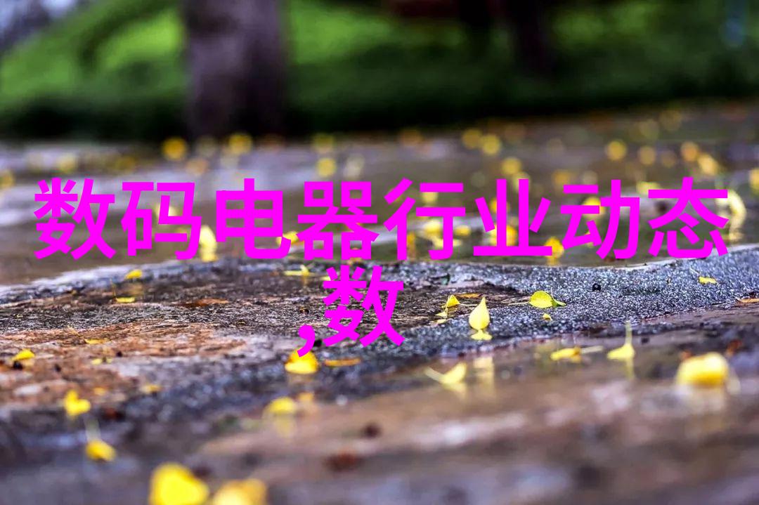 水质检测仪器设备厂家确保清洁源自创新技术