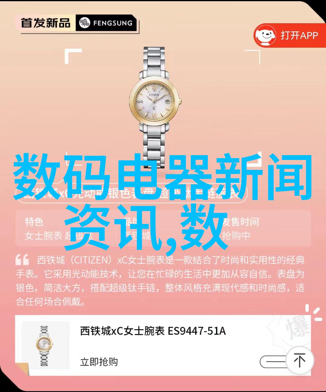 建造师之道施工现场的指挥者与创意匠人