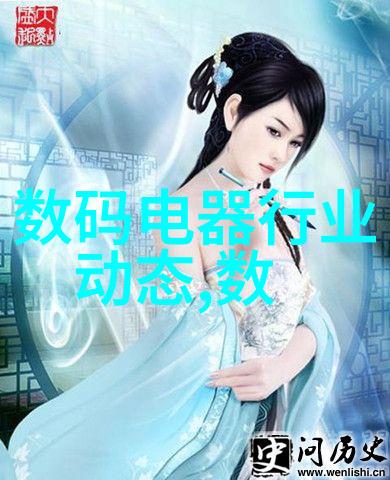 股市风云海天味业的香料之旅
