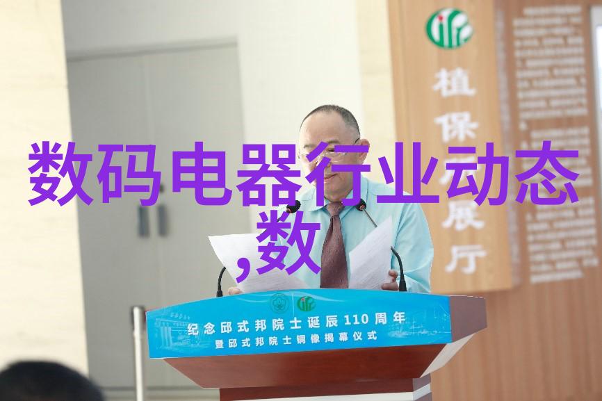 居民饮用水质量检测标准确保每一口水的安全健康