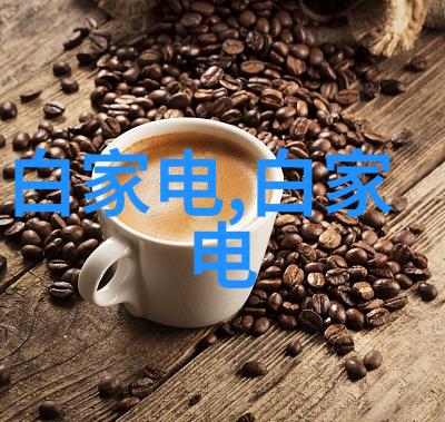 现代简约装修风格追求功能与美观的完美结合