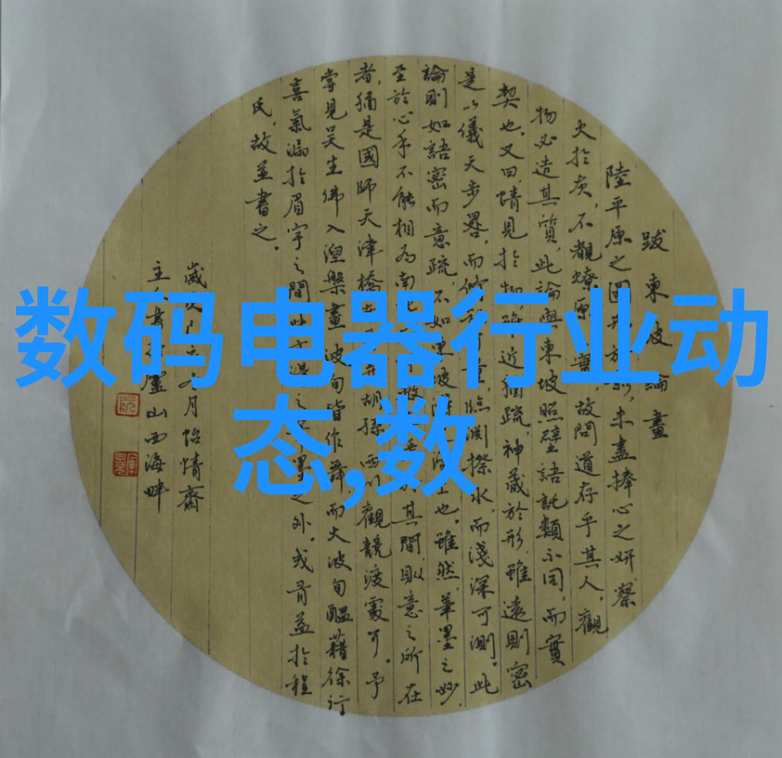 垃圾油水分离器清洁环境的高效工具