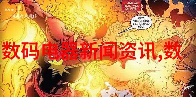 机心之秘铝塑分离机的阴影