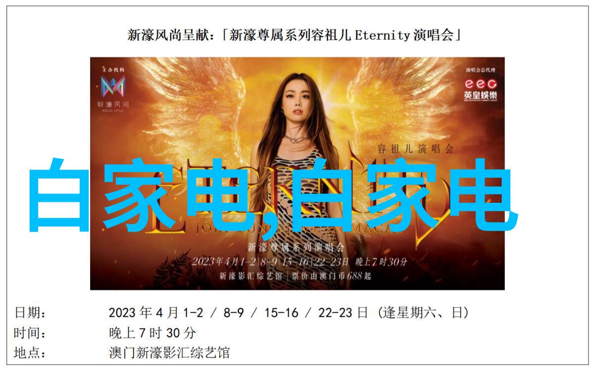 机械之心胶囊剂的精妙构造