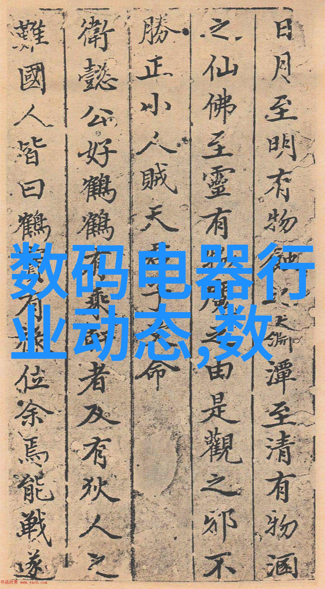 水质标准-揭秘正常水质指标如何判断饮用水的安全与可行性
