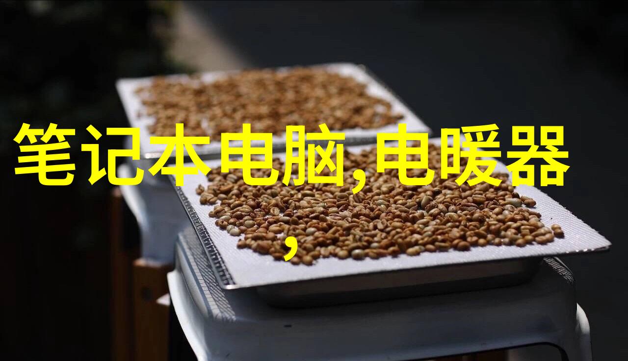 守护质量一路向前追踪一家名声显赫的大型青岛地区不锈钢生产厂的质量管理体系构建过程