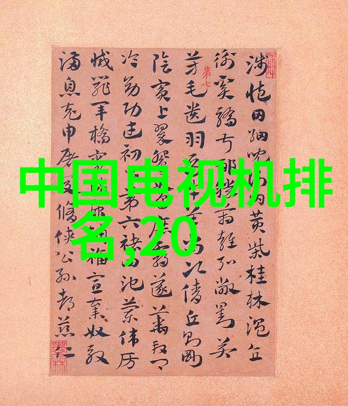 山东商业职业技术学院培育商海英才的学术港湾