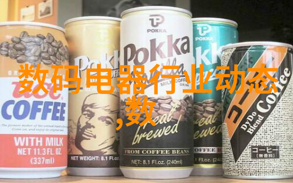 铝业革新智工厂的未来之光