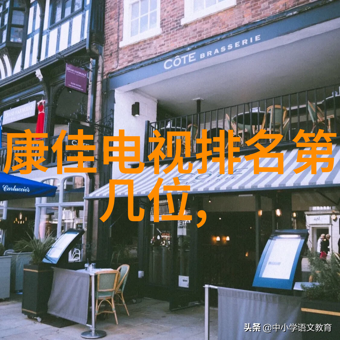 中国化工装备能否实现绿色高效的双重飞跃