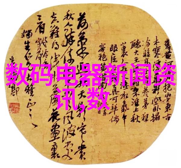 物流之翼机械的舞蹈者