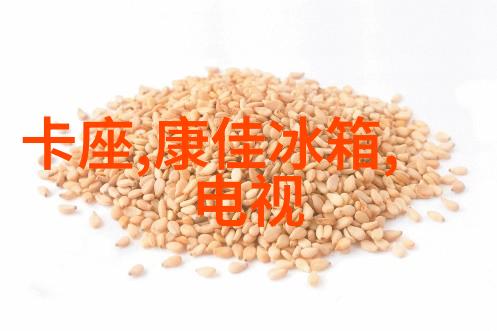 屠宰设备-高效畜牧业生产的关键技术与装备