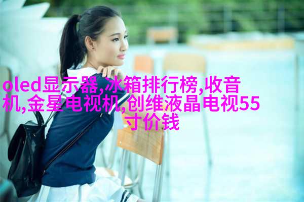 三脚架
