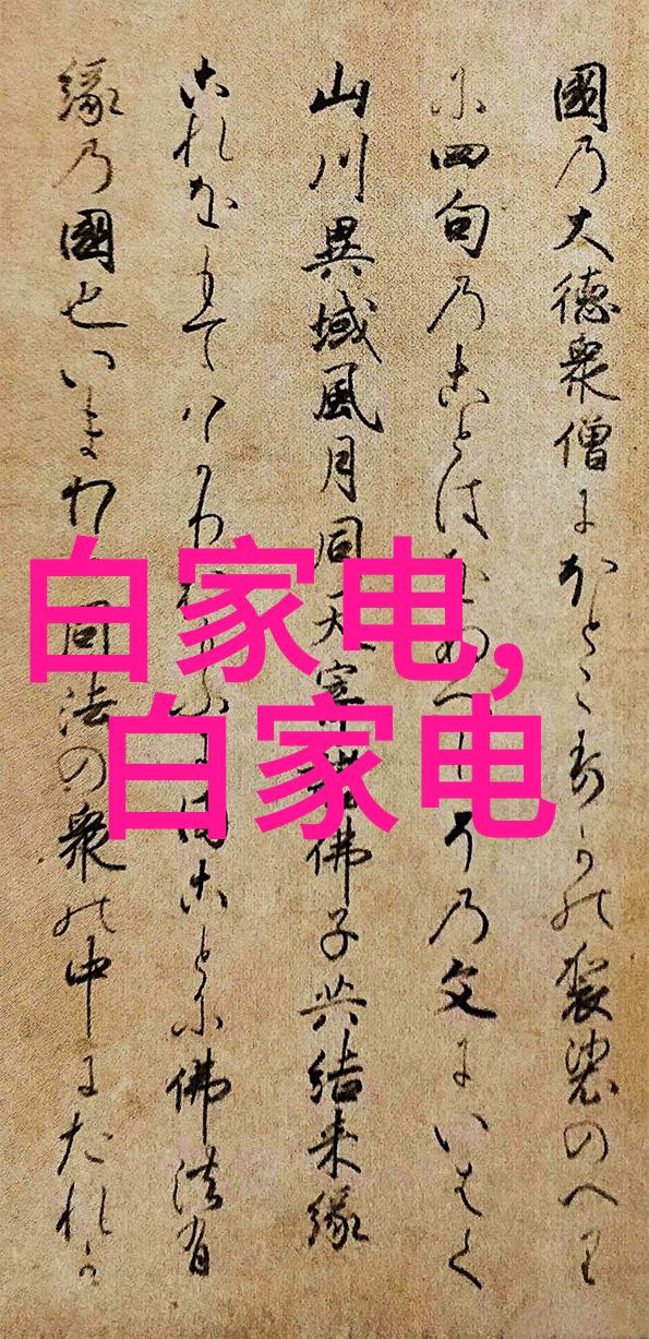 芙蓉颜色绚烂的梦想与沉默的回忆