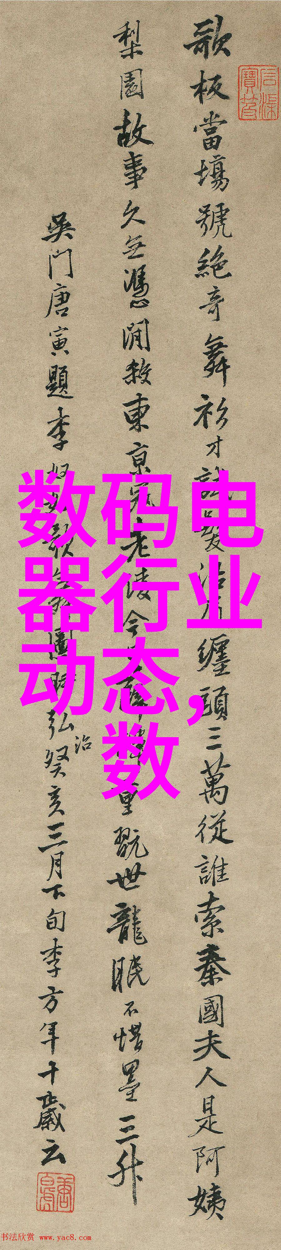 编制精确如何撰写高效的费用申请报告指南