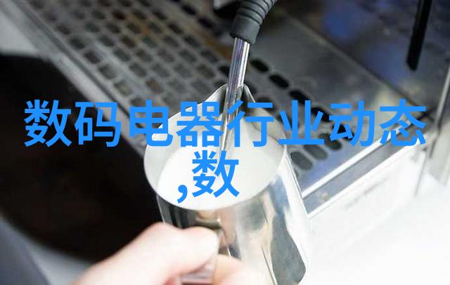 粉体设备应用与维护提升粉末流动性技术的关键要素