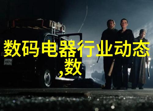 东莞计量大戏电工电子实验室设备的仪器校准之谜